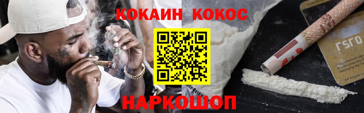 Кокаин Эквадор Каспийск