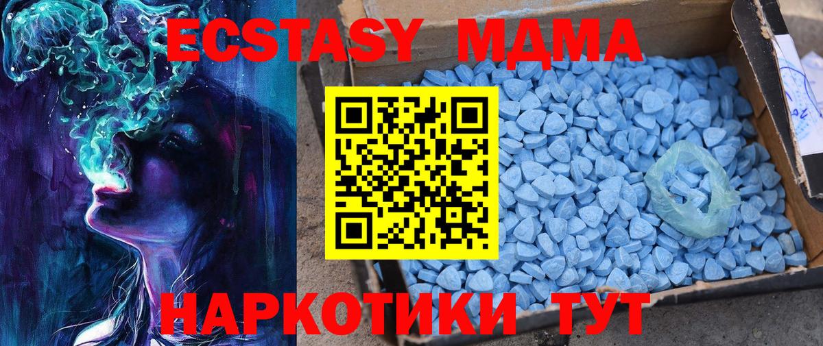 Ecstasy бентли  хочу   ЭКСТАЗИ Punisher  Каспийск  Вход с VPN  ЭКСТАЗИ 