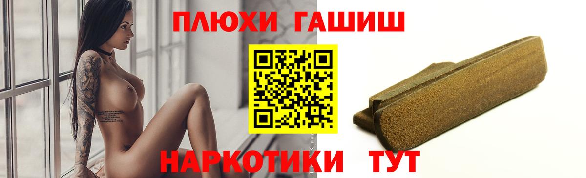 хочу наркоту  ГАШ гарик  Вход с VPN  Каспийск 
