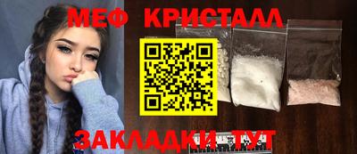 мдма Кумертау