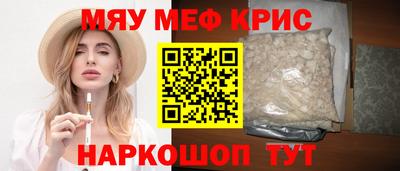 мдма Кумертау