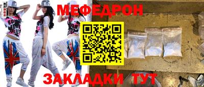 метадон Кулебаки