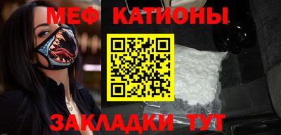 альфа пвп Кунгур