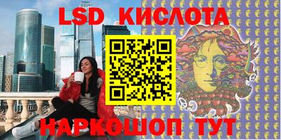 мдма Кумертау