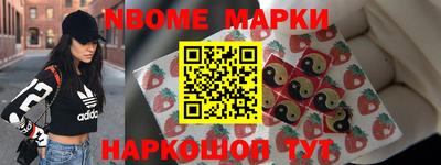 мдма Кумертау