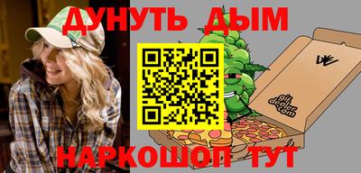 метадон Кулебаки