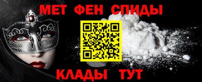 альфа пвп Кунгур