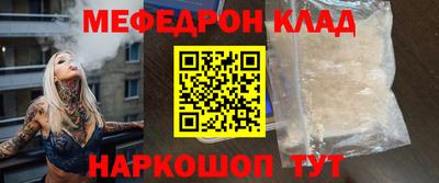 мдма Кумертау