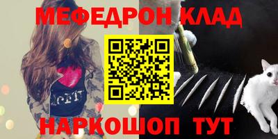 альфа пвп Кунгур