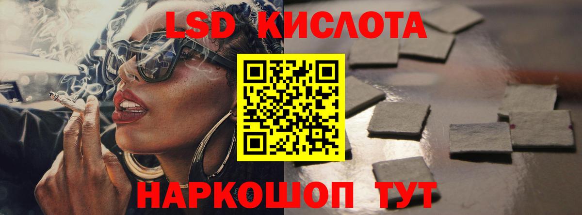 ЛСД экстази ecstasy  Вход с VPN  ЛСД экстази кислота  Каспийск 