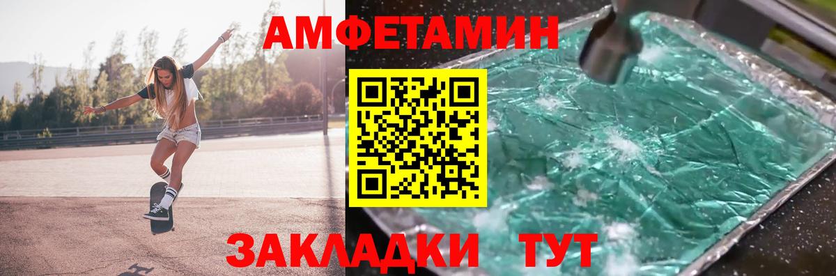 Каспийск  МЕТАМФЕТАМИН пудра  Вход с VPN  МЕТАМФЕТАМИН пудра 